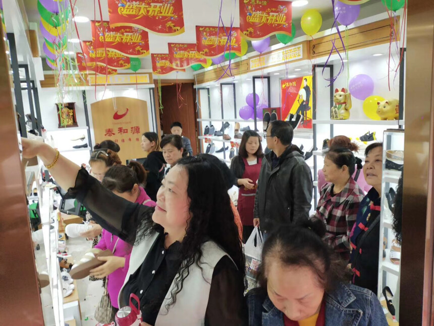 热烈祝贺“泰和源老北京布鞋长沙人民路店”开业