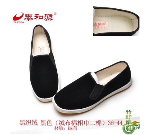 老北京布鞋的清洁方法