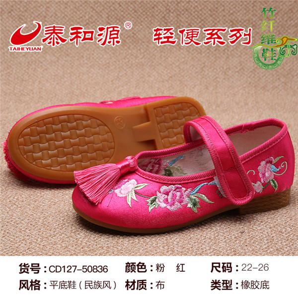 CD127-50836粉红